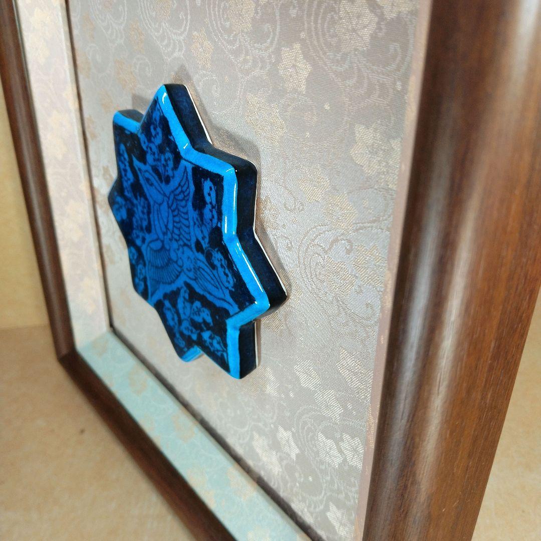 【本物保証】加藤幸兵衛窯 青釉鳥文星形陶額 共額 人間国宝,加藤卓男の出身窯