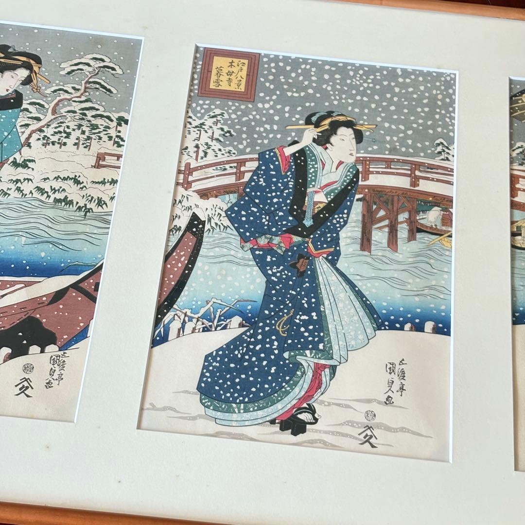 木版画 浮世絵 歌川国貞 江戸八景 木母寺の暮雪 3枚続 額装 大判 錦絵 美人