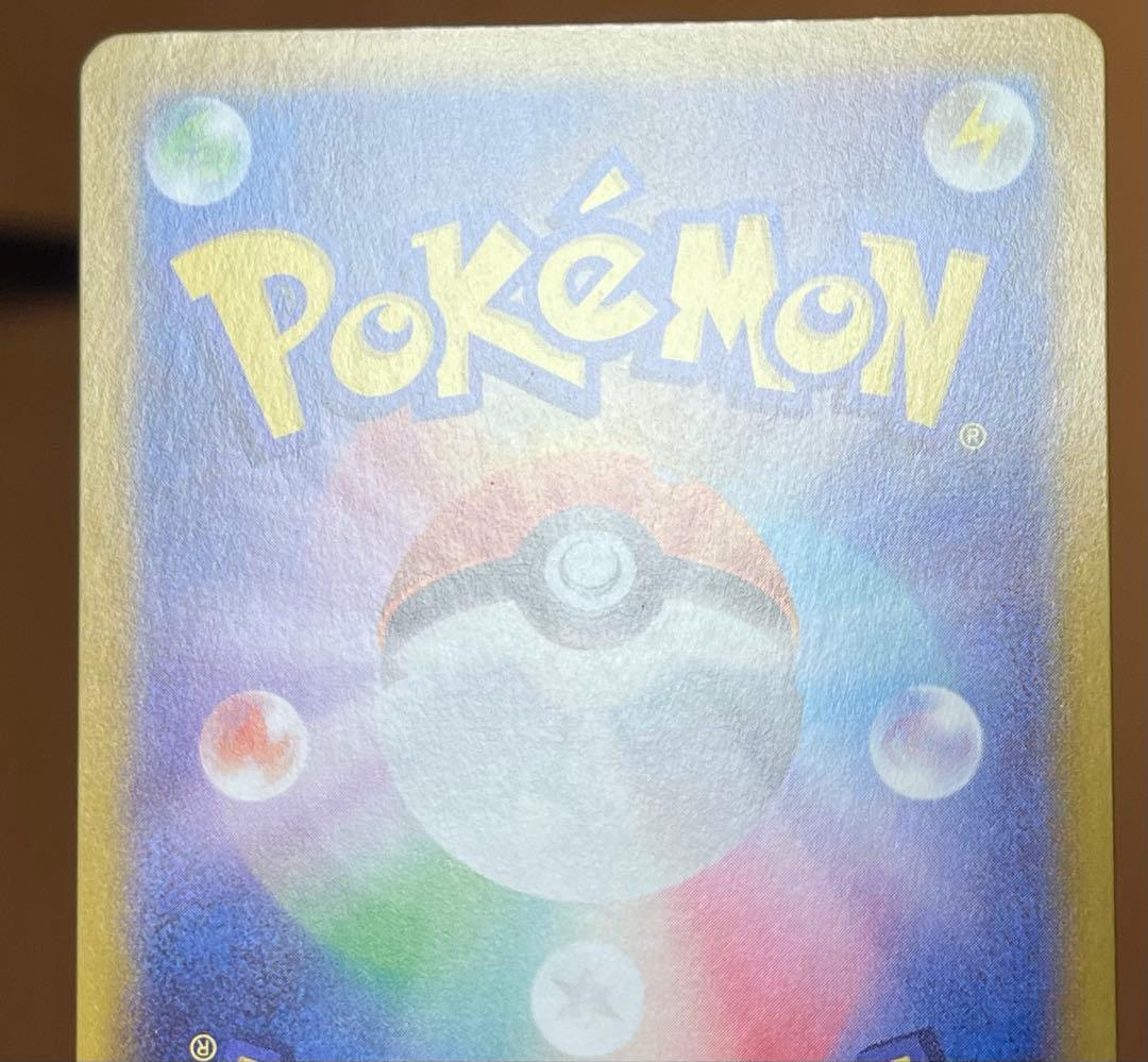 メガリザードンXex　MUR　116/080　インフェルノX