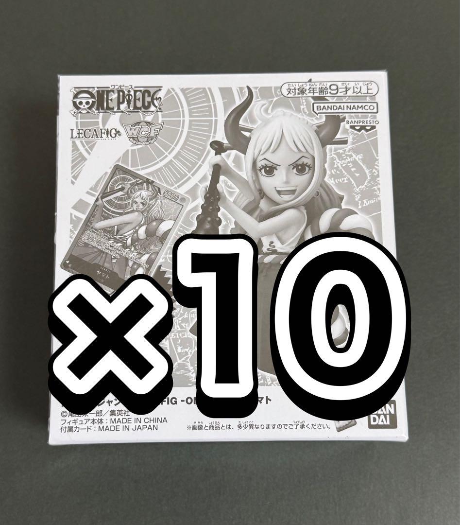 ワンピースカード 応募者全員サービス レカフィグ 少年ジャンプ ヤマト 10点