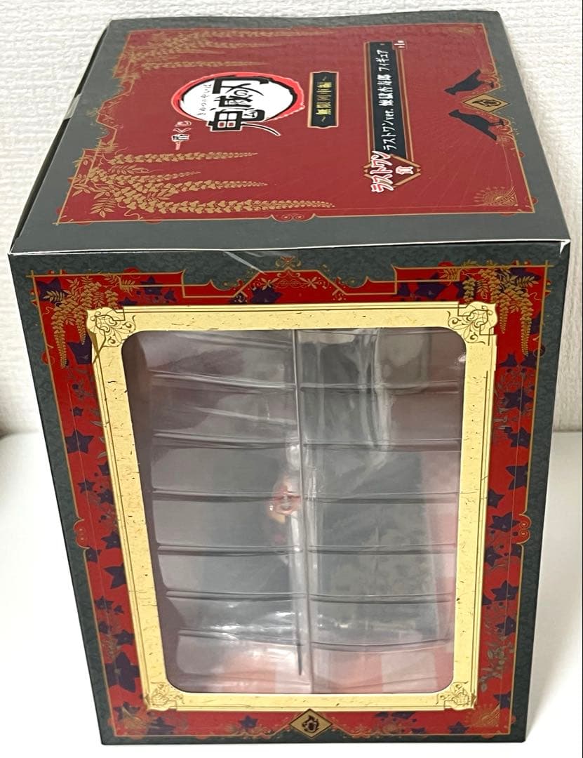 一番くじ ラストワン賞