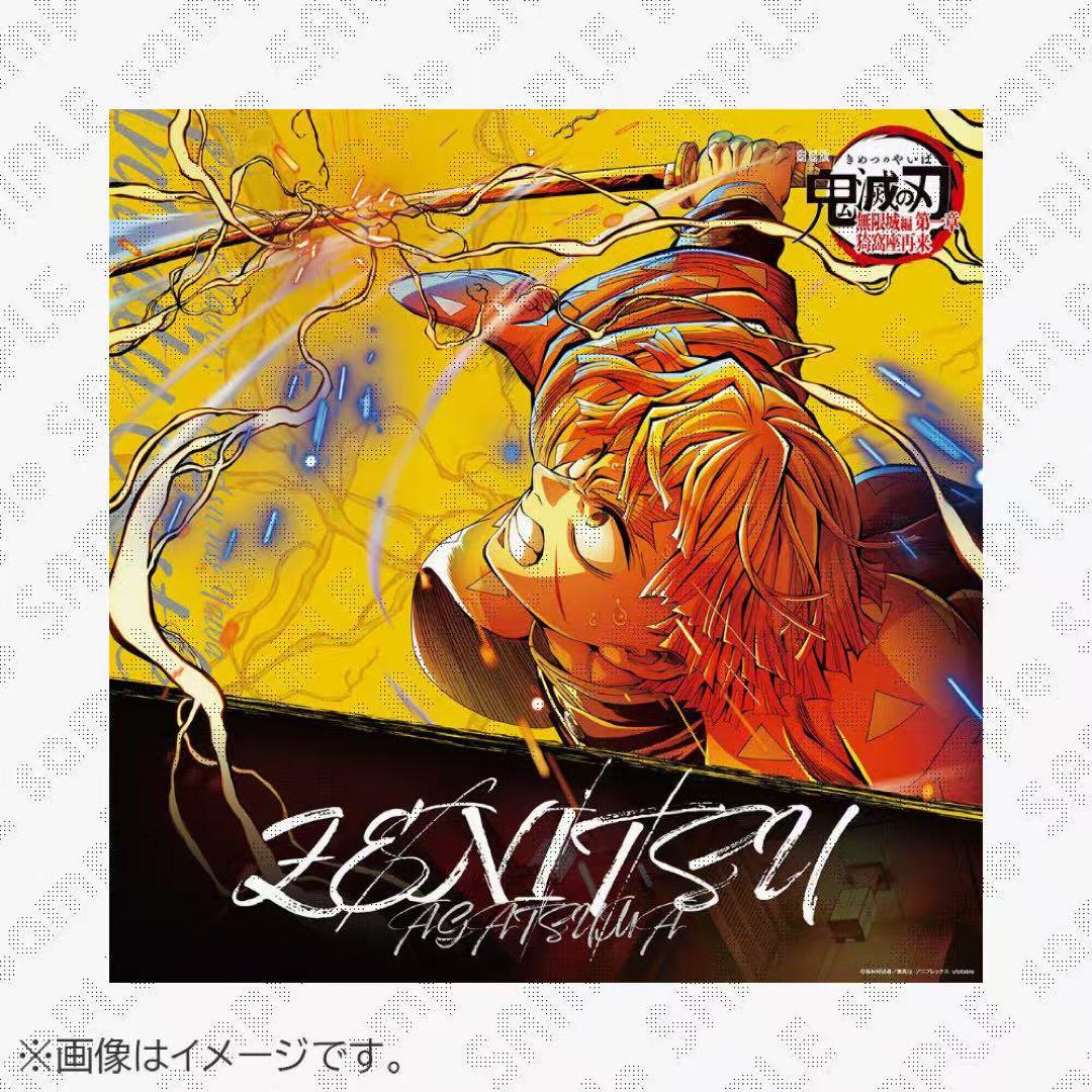 鬼滅の刃 第5弾キービジュアルポスター 善逸