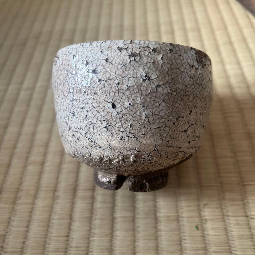 古萩　茶碗　茶道具