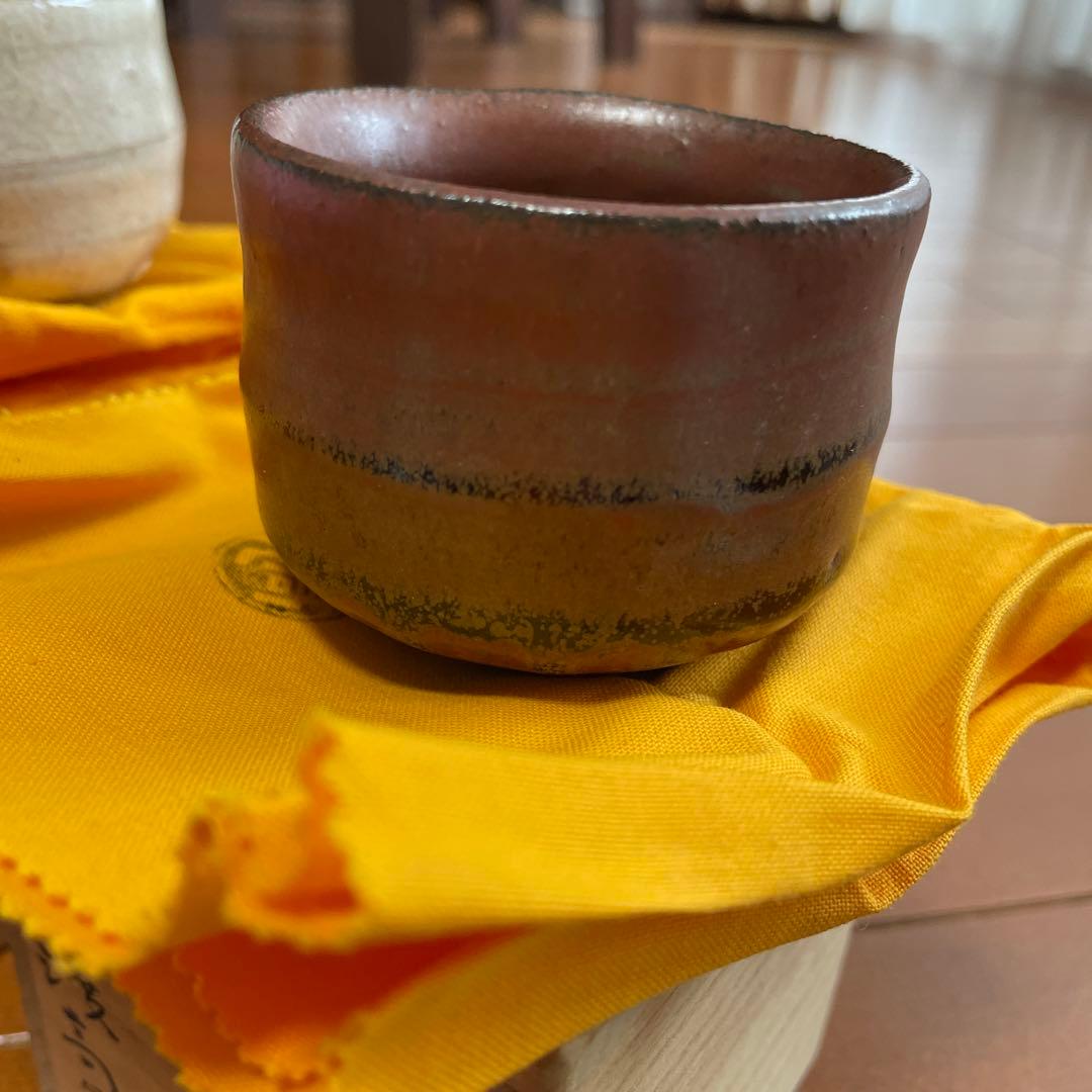 上野焼　十一代　渡(久兵衛)高久　盃　2個セット