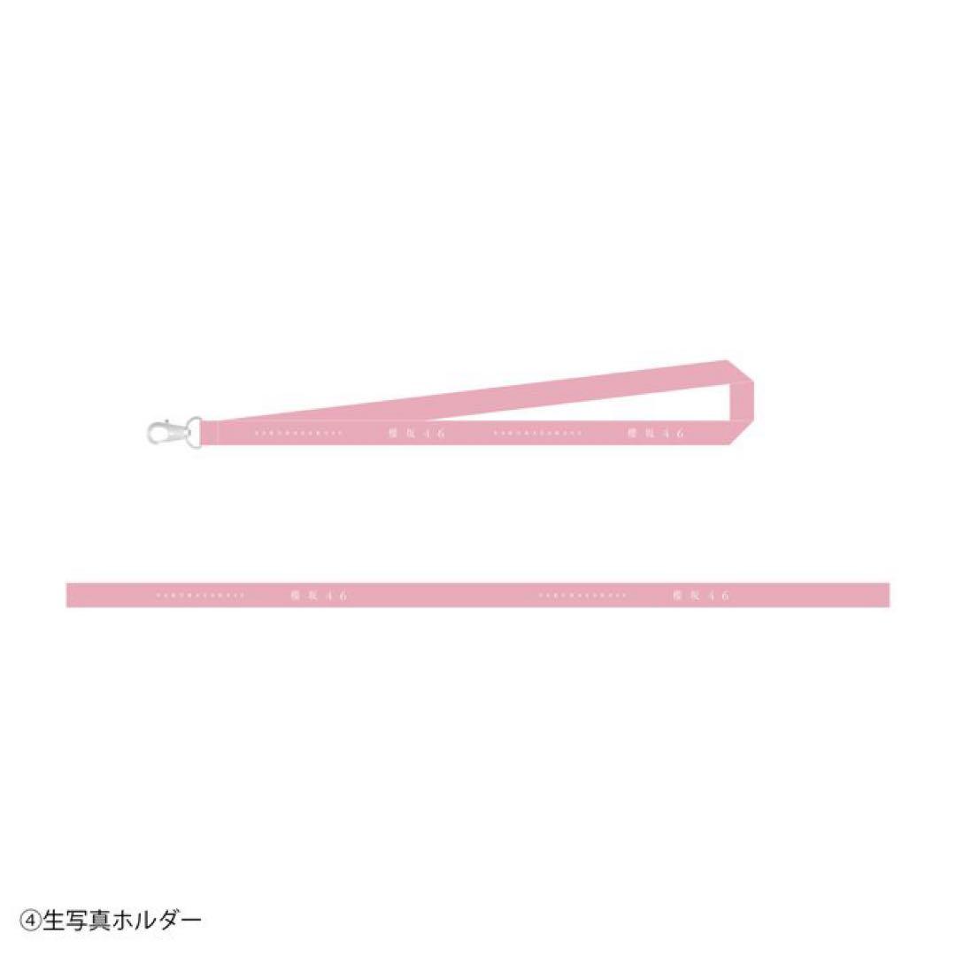 櫻坂46 福袋2023 山崎天　セット