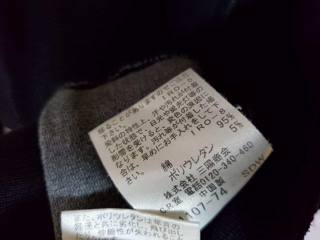 バーバリー　ブラックレーベル ホースマーク入り　ジップアップパーカー