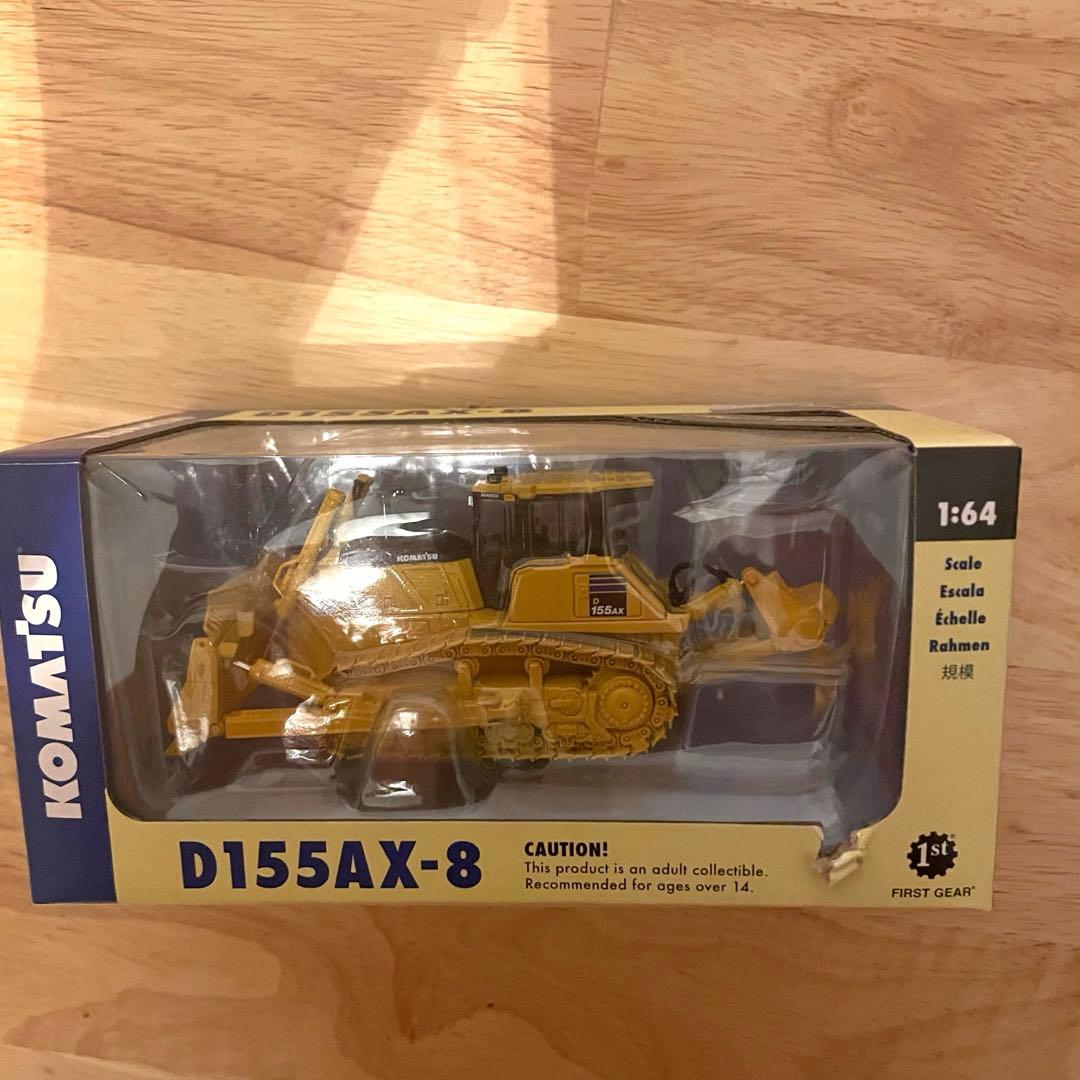 期間限定出品　D155AX-8