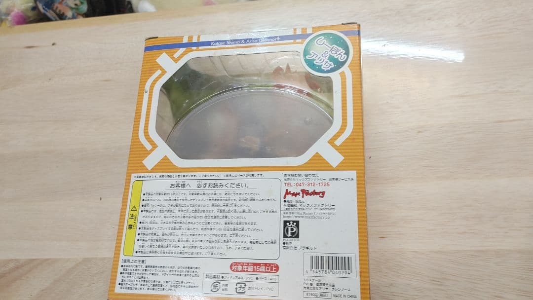 stelvia 片瀬志麻 & アリサ・グレノース 1/8フィギュア　新品未開封