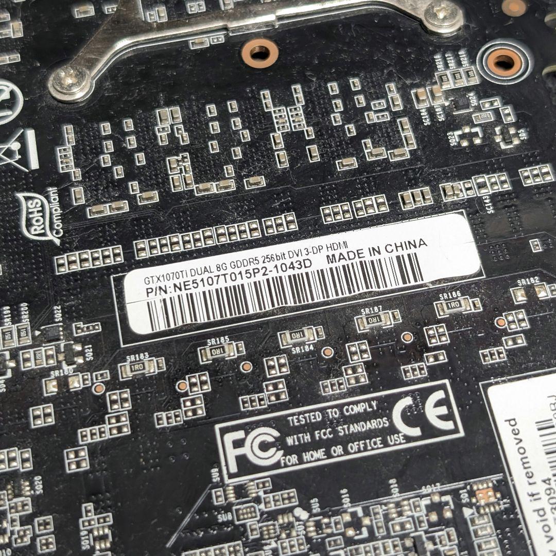 Palit Geforce GTX 1070Ti 8GB DUAL グラボ