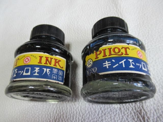 未使用昭和15年頃◆パイロット『並木製作所』ラベル付インク瓶2本「ブルーブラック