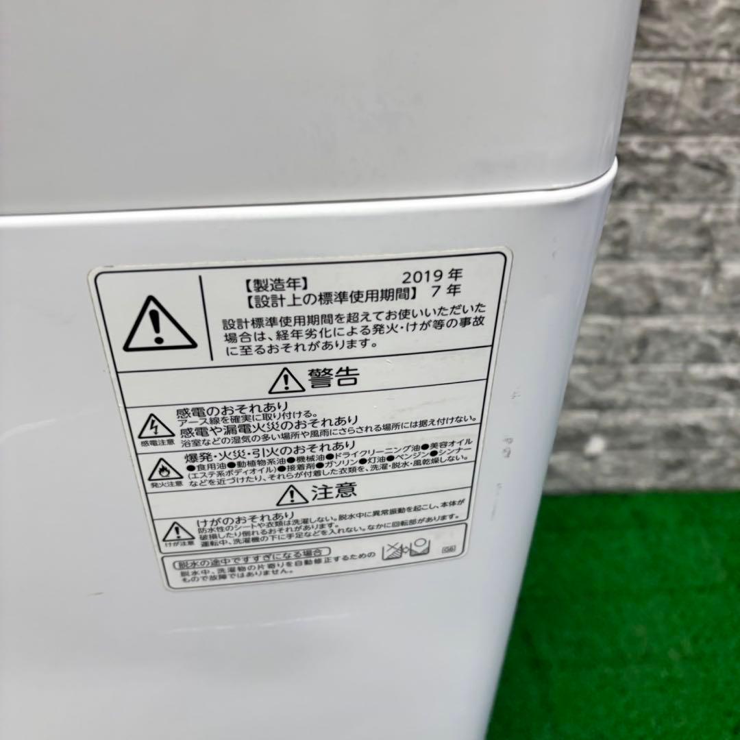 638 東芝冷蔵庫　日立洗濯機　電子レンジ　セット　小型　一人暮らし