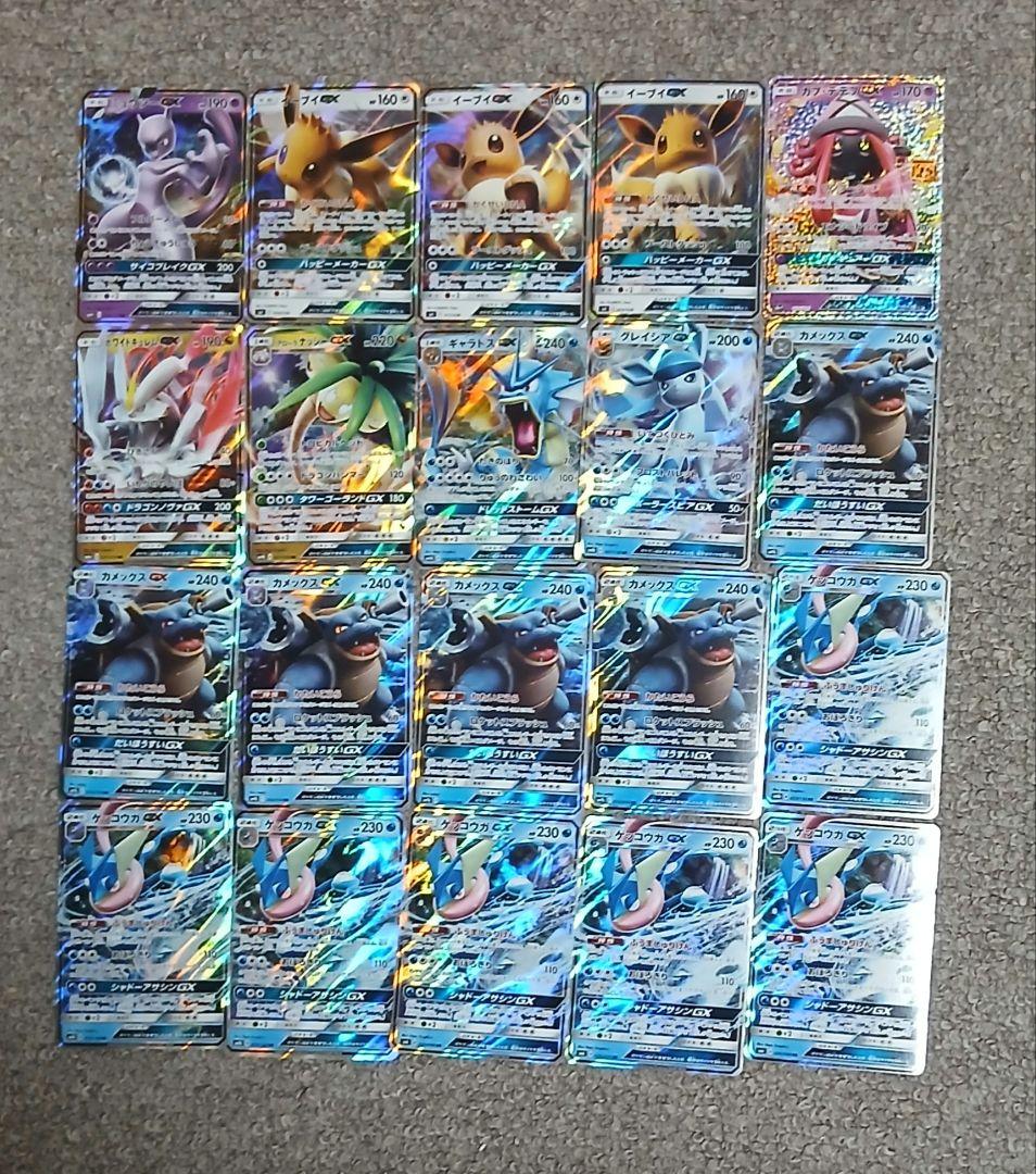 ポケモンカードセット、レアカード218枚