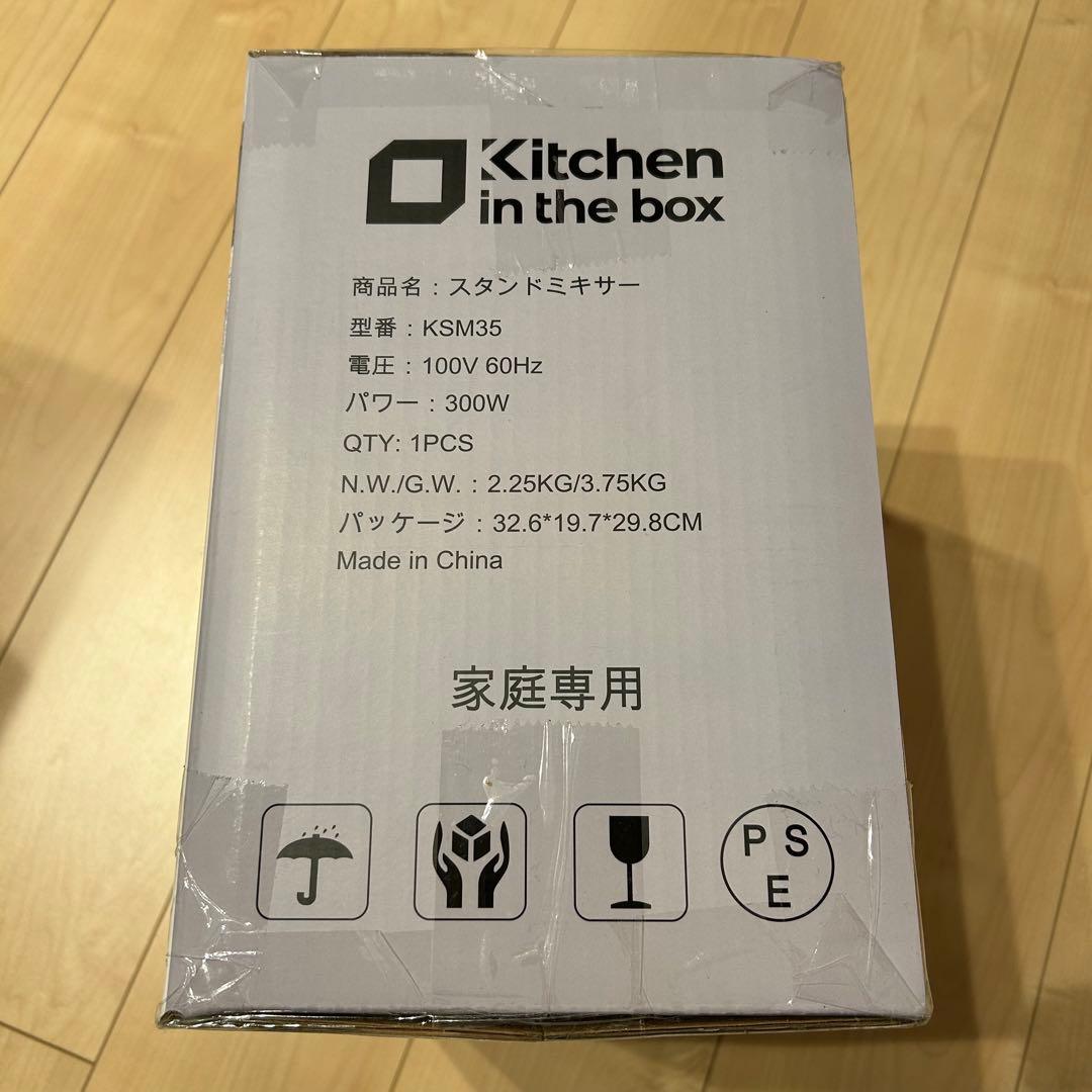 スタンドミキサー ダブルボウル 卓上ミキサー 3種類アタッチメント付き