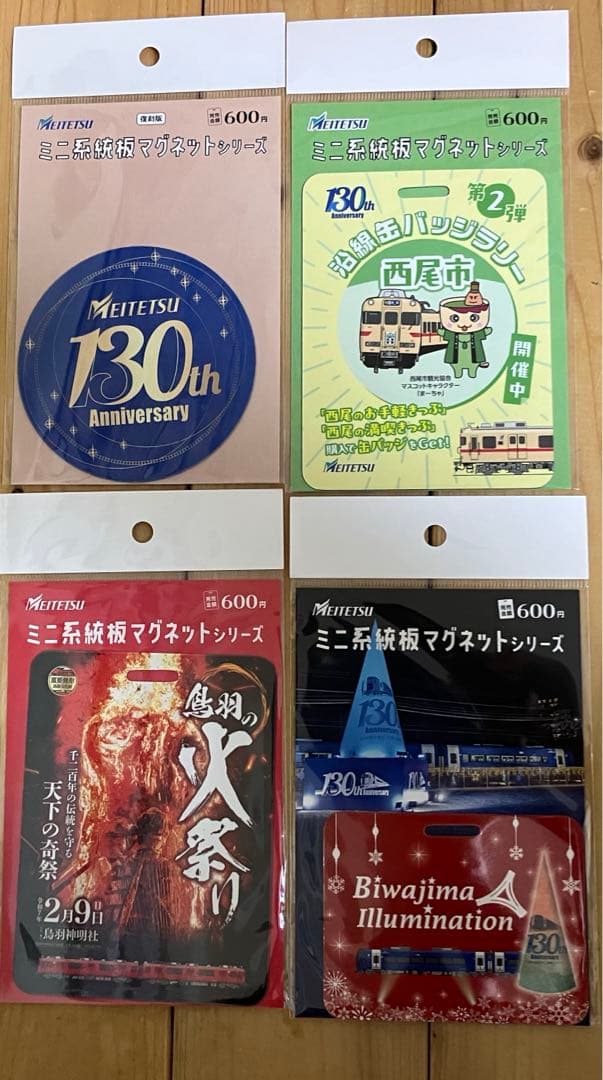 名鉄　ミニ系統板マグネット　系統板フェスタin蒲郡線