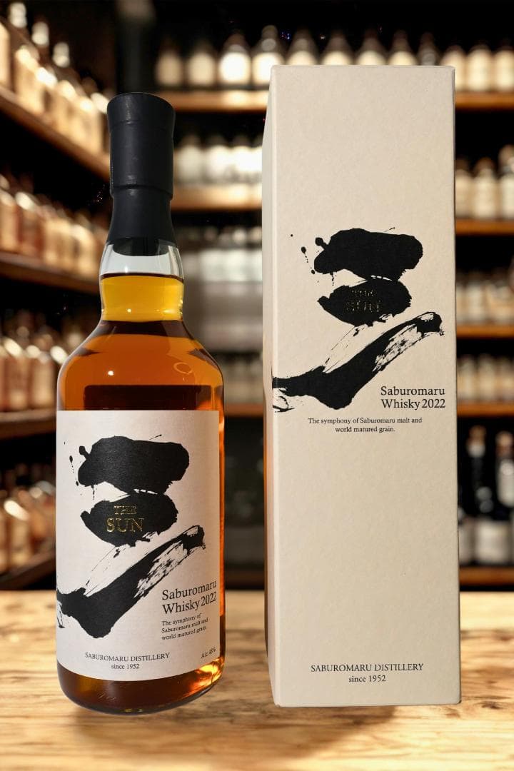 三郎丸 ザサン THE SUN 2022