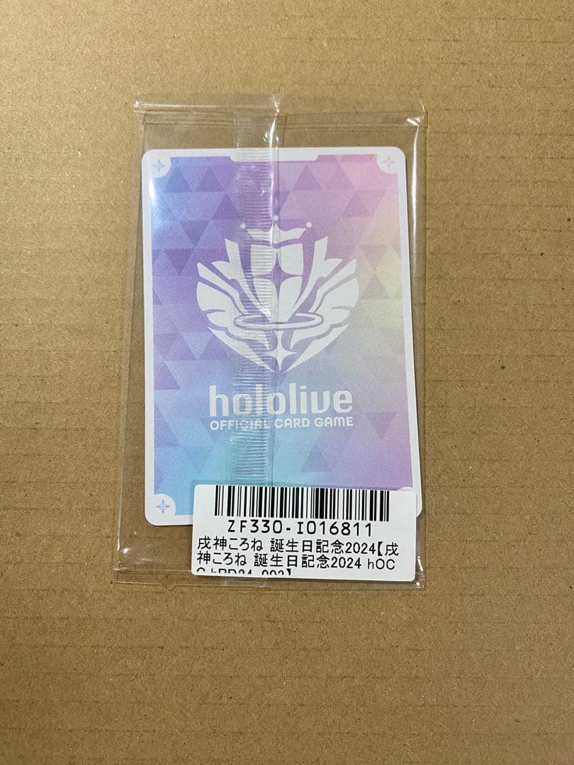 【最安値】戌神ころね P 誕生日記念2024 hBD24-003 ホロカ