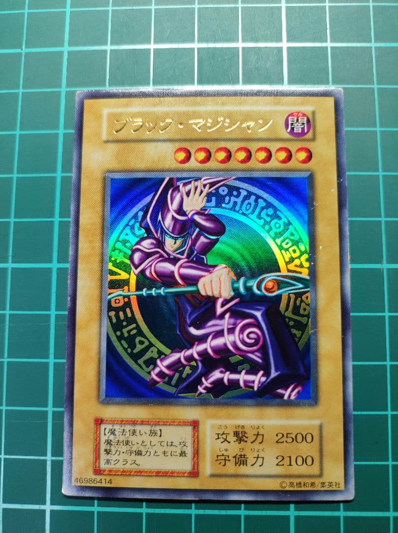 【匿名配送】遊戯王　初期カードまとめ売り