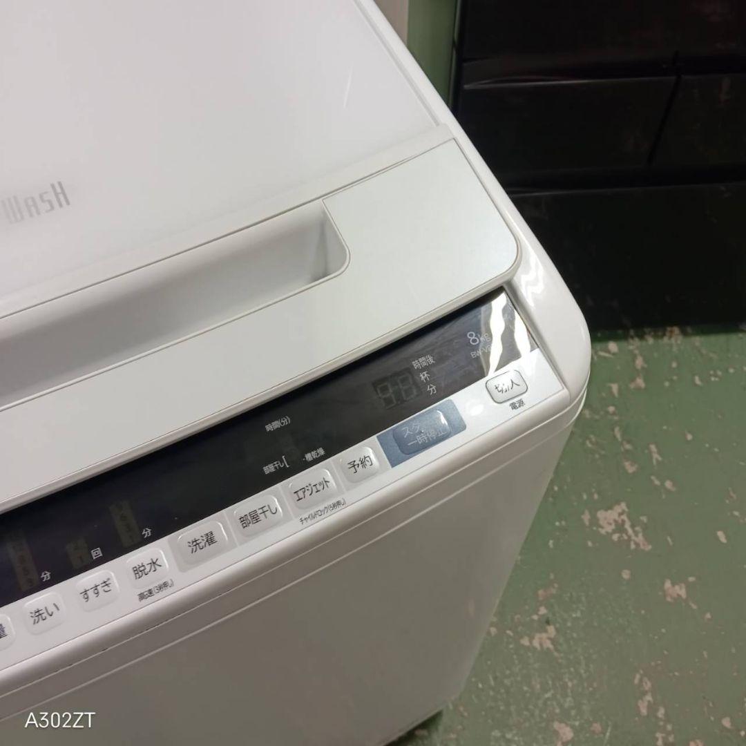 439 送料設置無料 日立洗濯機　8㌔ 1 9年製　冷蔵庫在庫あり　家庭用