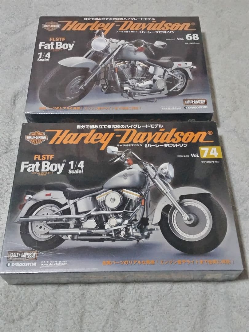 ★新品ばら売り応談❤️大量❤️週刊ハーレーダビッドソン★２２個セット