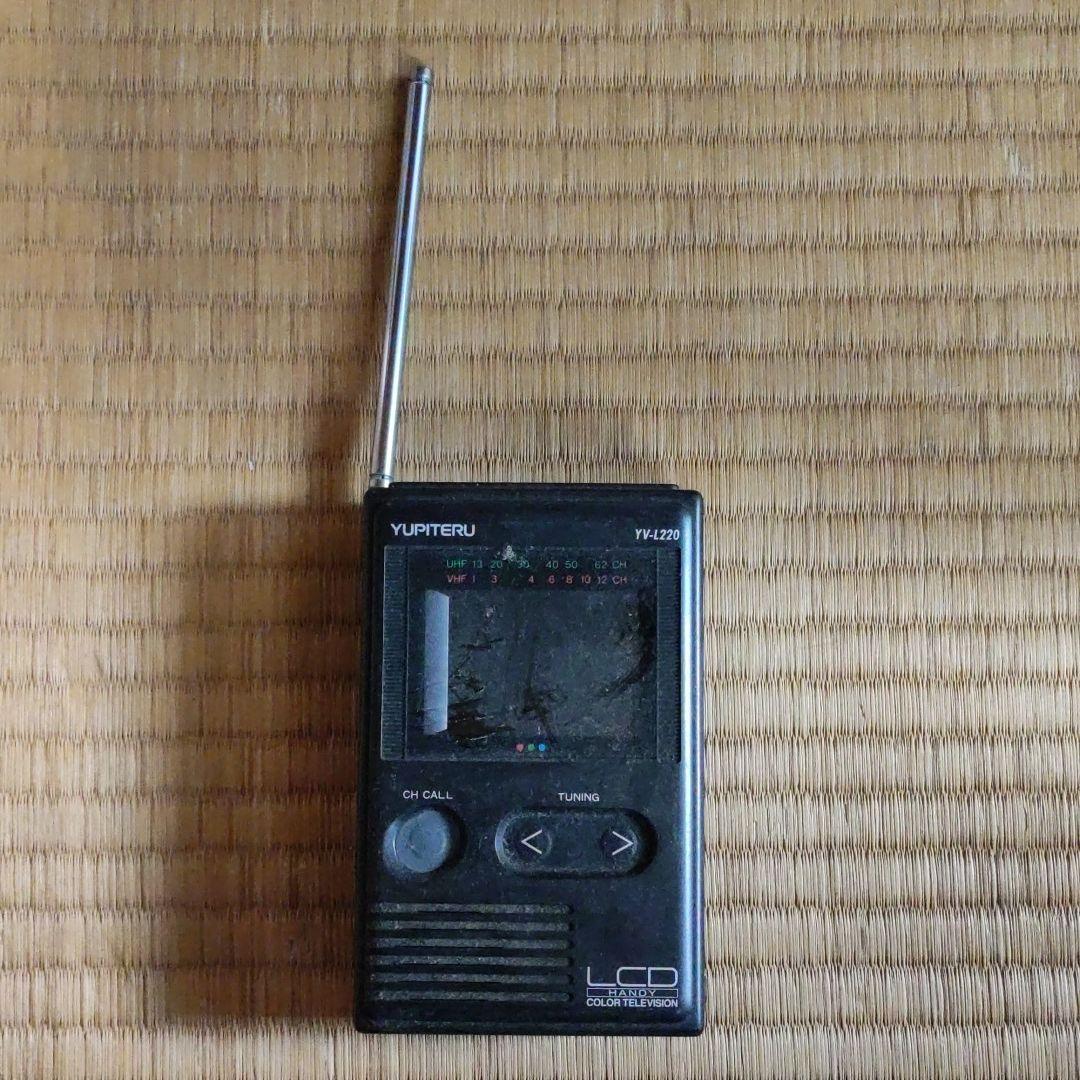 テレビ　携帯　受信機