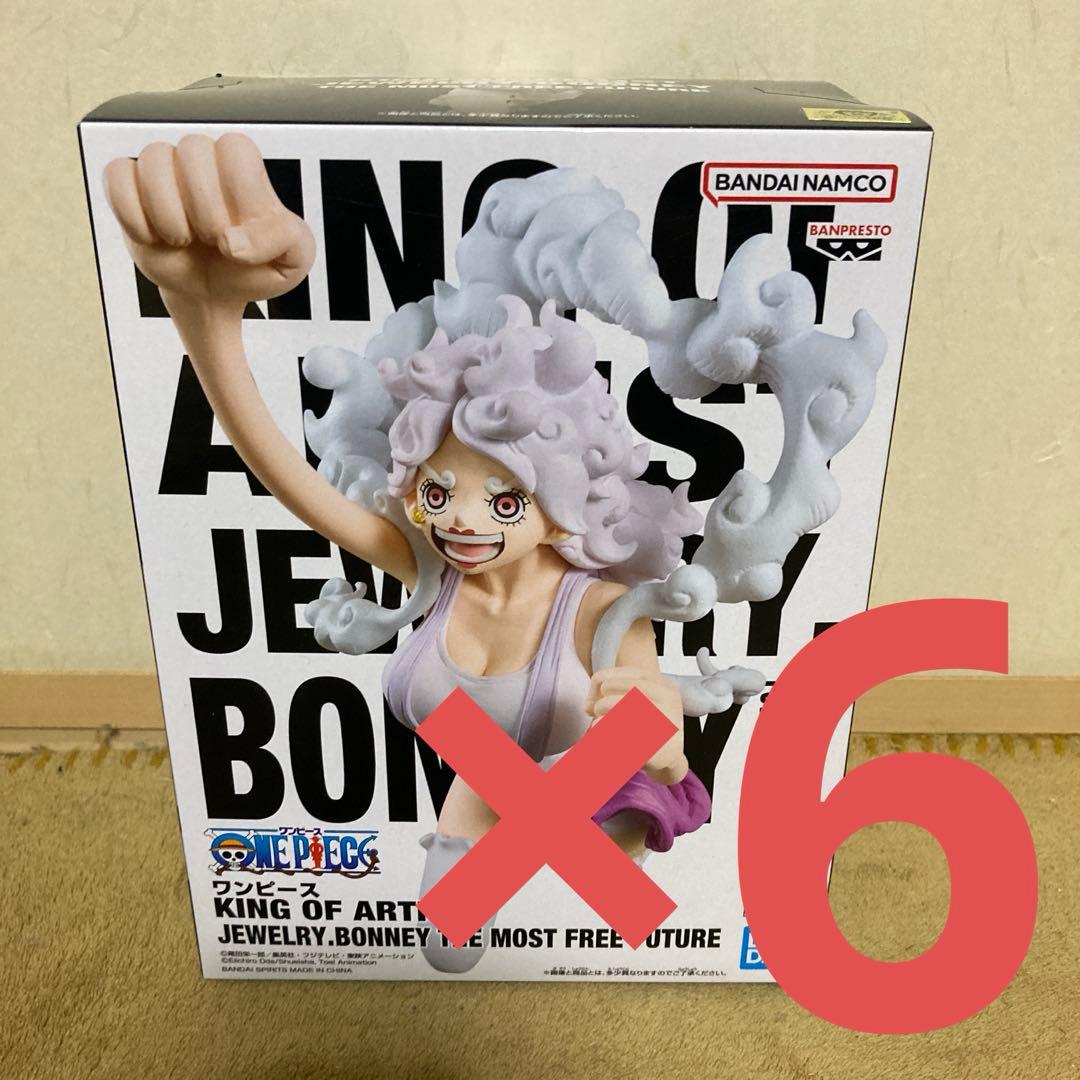 ワンピース KING OF ARTIST JEWELRY.BONNEY 6体