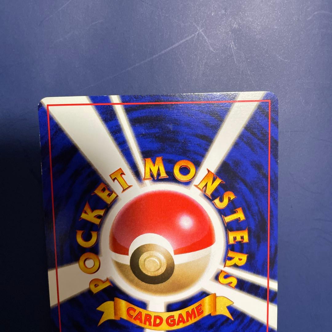 ク*プ様 ポケモンカード　旧裏　リザードン　LV.76