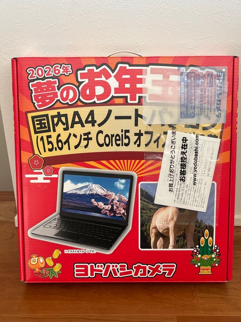 ヨドバシカメラお年玉箱　国内A4ノートパソコン