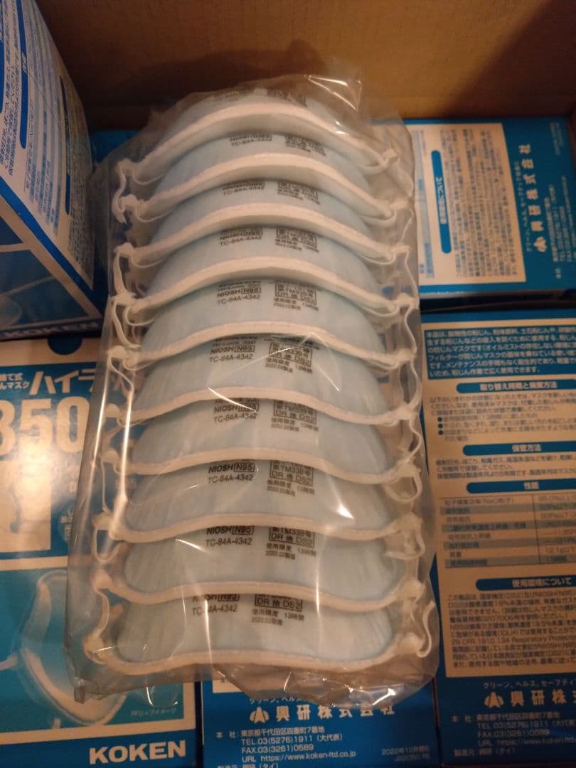 KOKEN Hi-Luck 350 防塵マスク 10枚入り 新品　６箱まとめ売り
