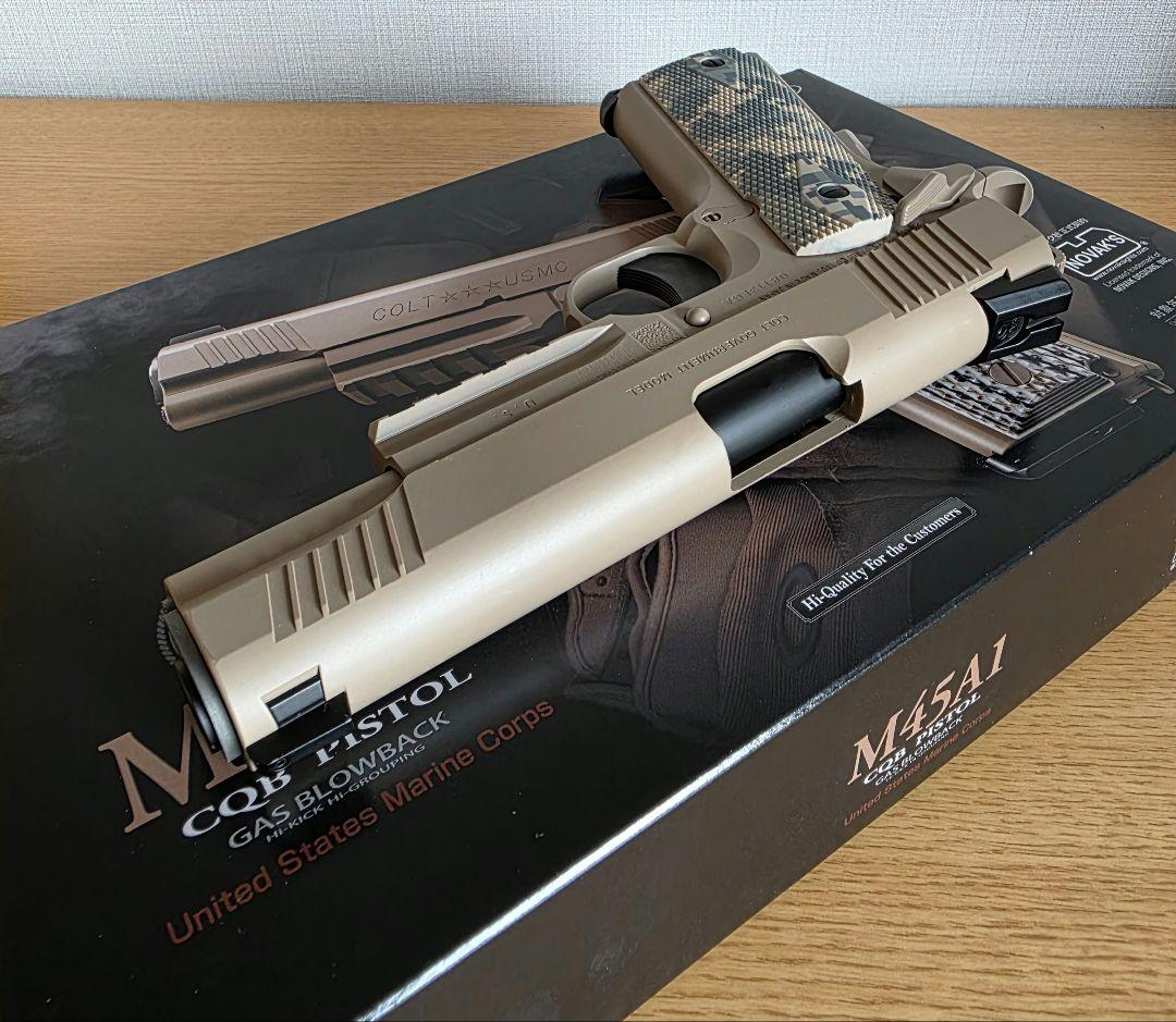 東京マルイ ガスガン M45A1 外装カスタム　オマケ有！
