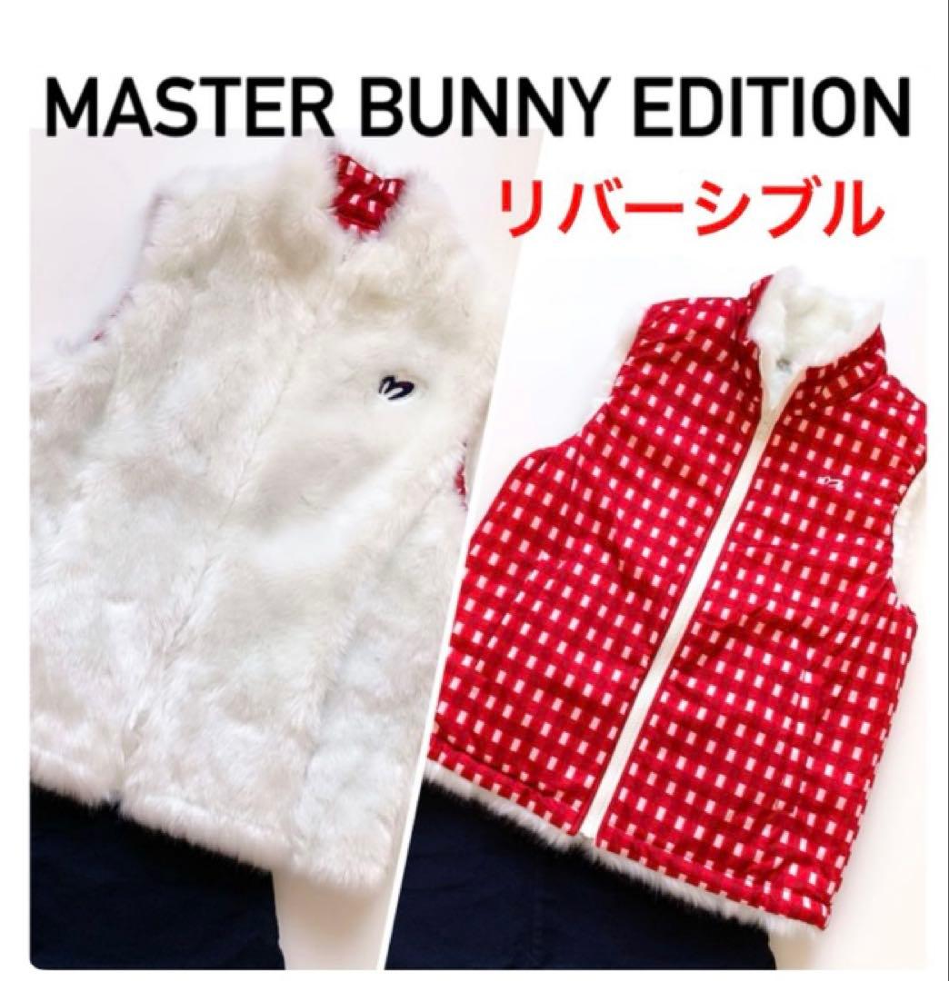 美品⛳️ マスターバニー　ベスト　リバーシブル　ゴルフウェア　レディース秋冬