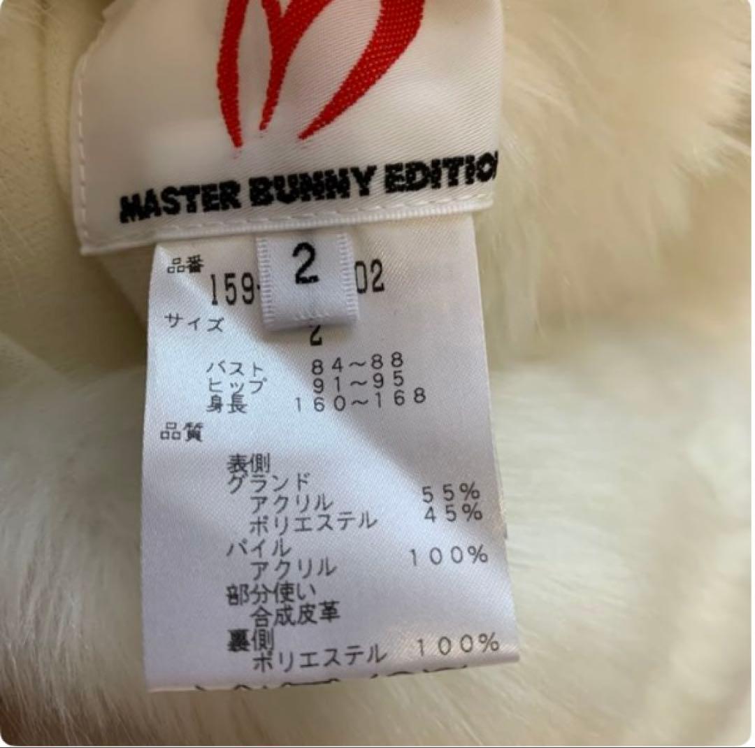 美品⛳️ マスターバニー　ベスト　リバーシブル　ゴルフウェア　レディース秋冬