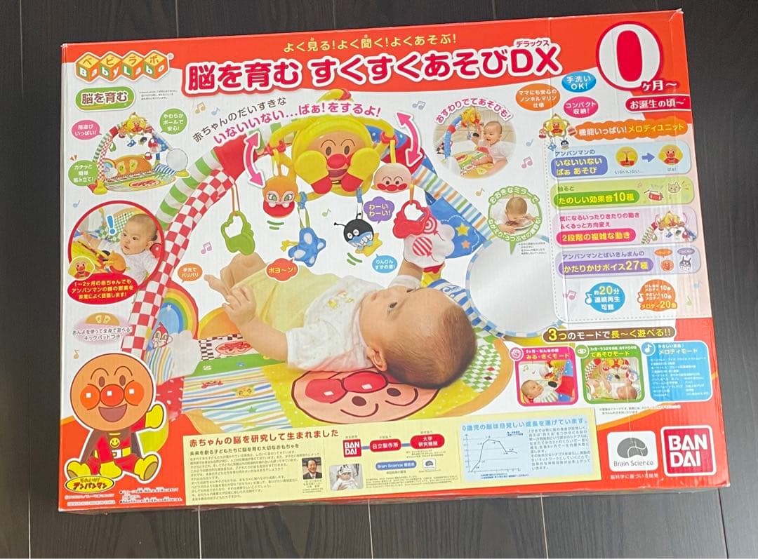 アンパンマン ぬいぐるみセット&クッションボール&おもちゃ＆その他