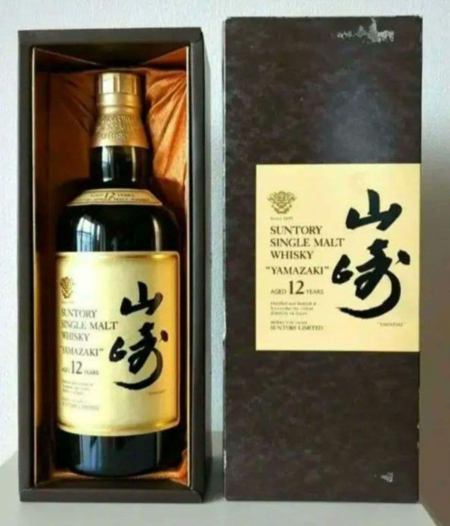 山崎シングルモルトウイスキー 2本＋白州1本