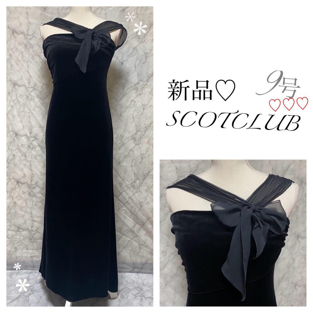 【新品♡タグ付き】SCOTCLUB ヤマダヤ✨　パーティドレス♡ラウンジ♡