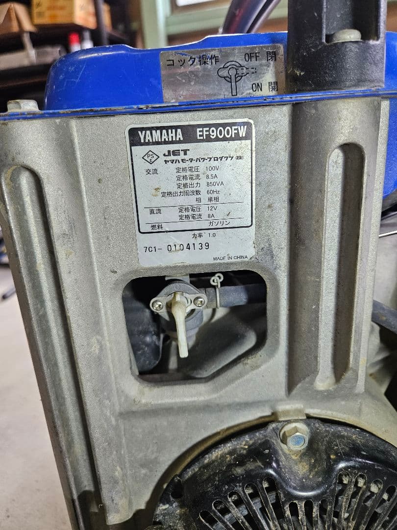YAMAHA EF900 FW ガソリン発電機　作動確認済
