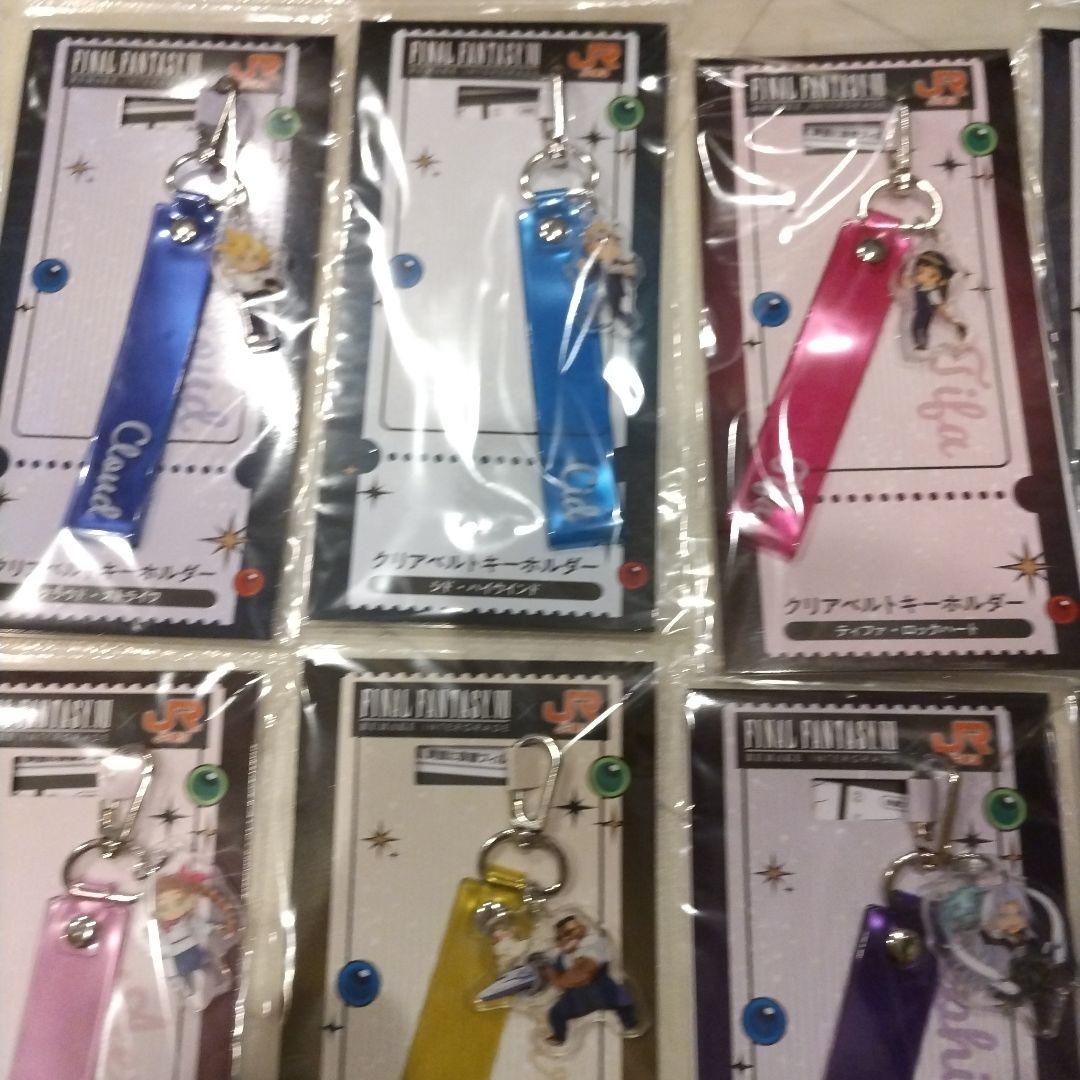 ファイナルファンタジーVⅡ　ff7 推し旅　JR キーホルダー　コンプリート