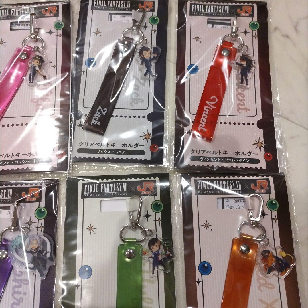ファイナルファンタジーVⅡ　ff7 推し旅　JR キーホルダー　コンプリート