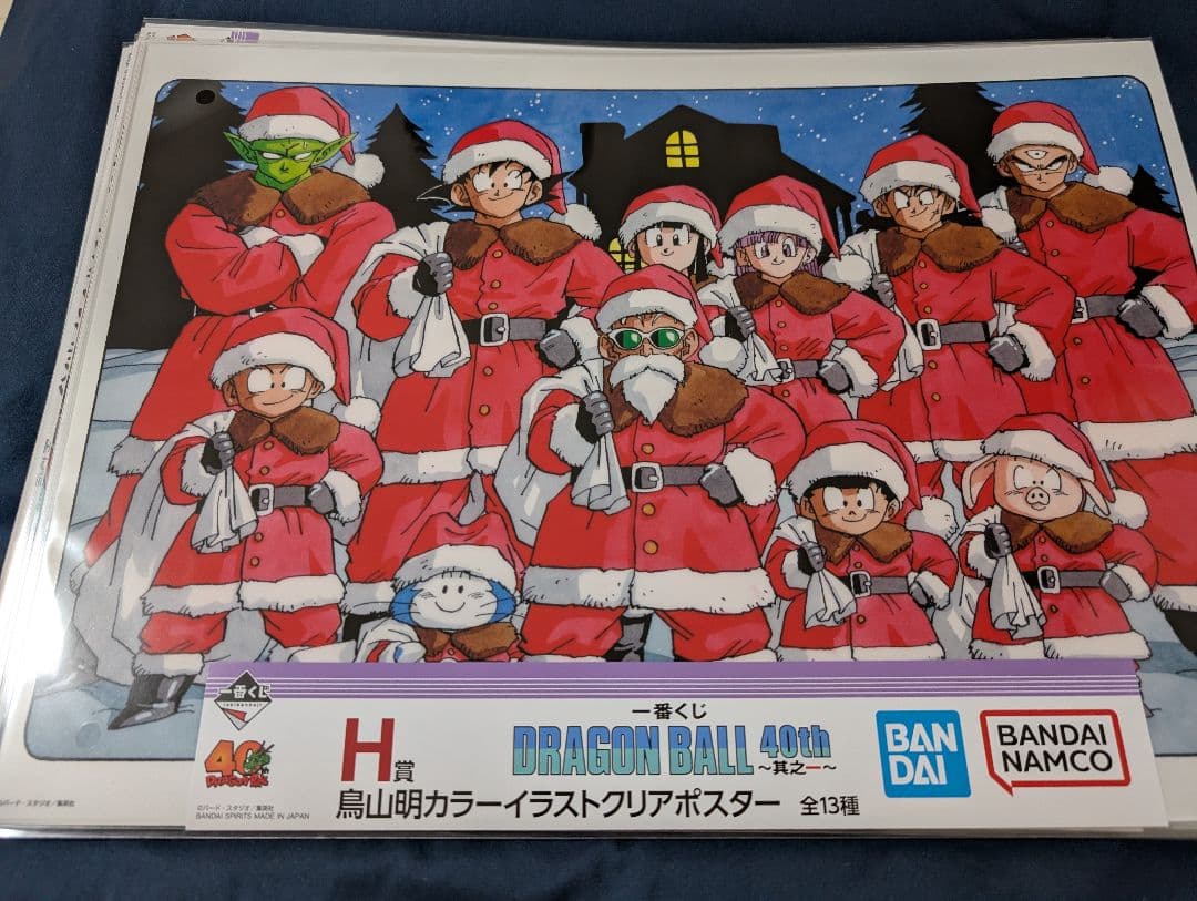 一番くじドラゴンボール40th H賞イラストクリアポスター フルコンプ
