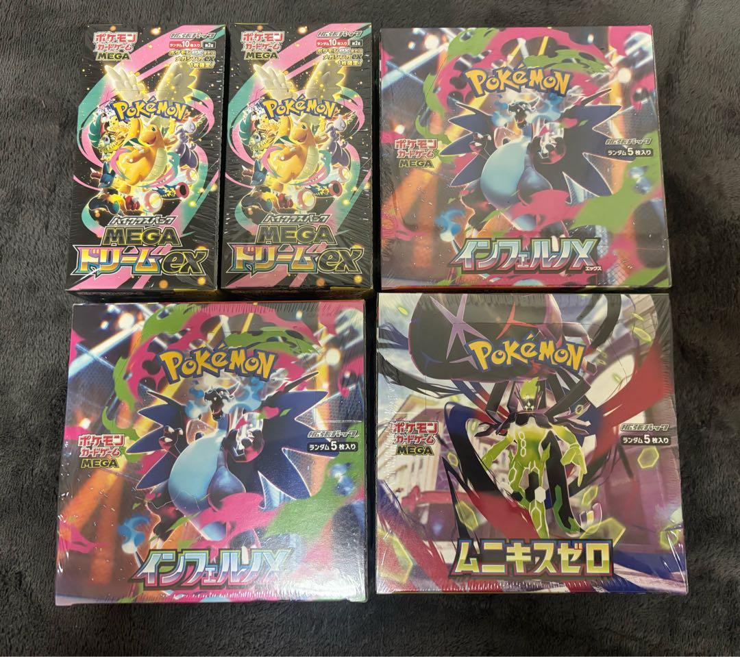 ポケモンカードBOXまとめ売り(シュリンク付き未開封)