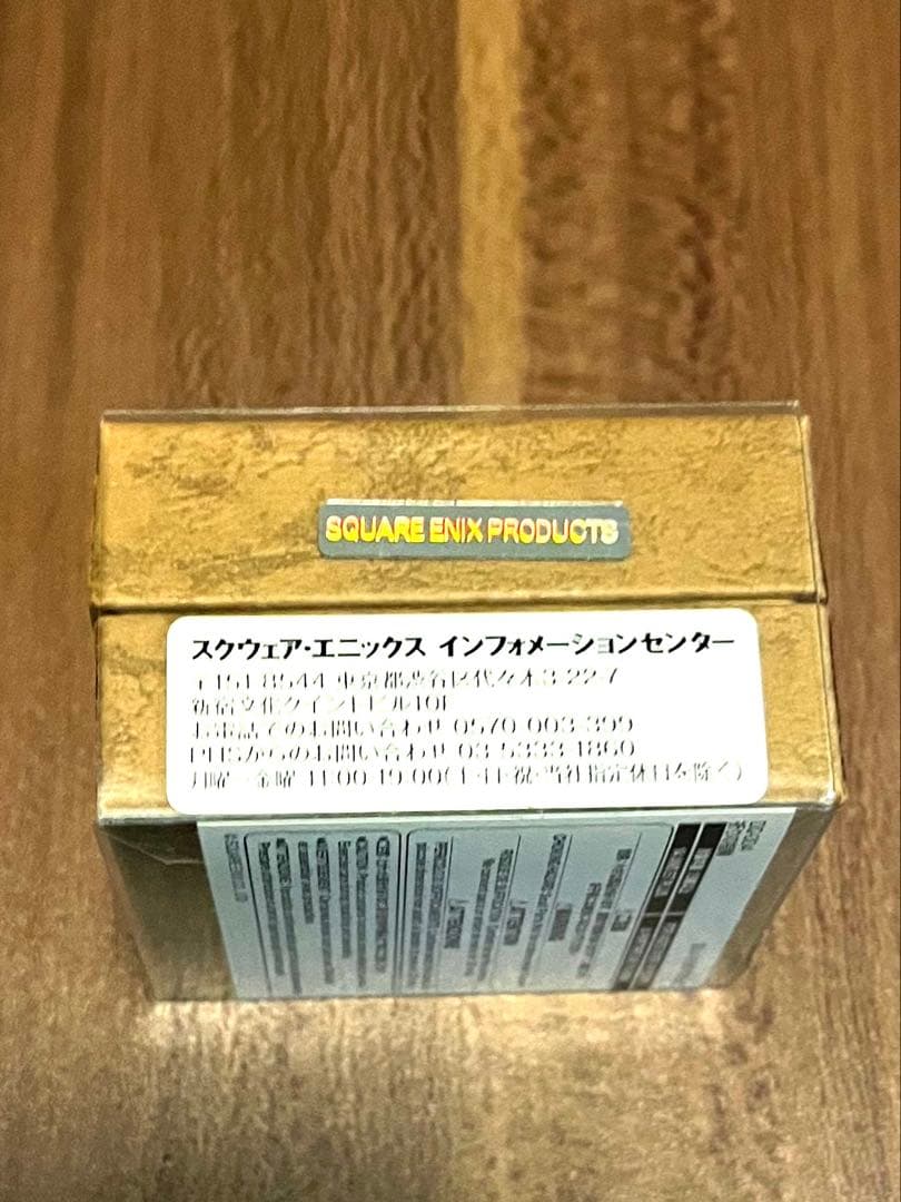 祈りの指輪　ドラゴンクエスト