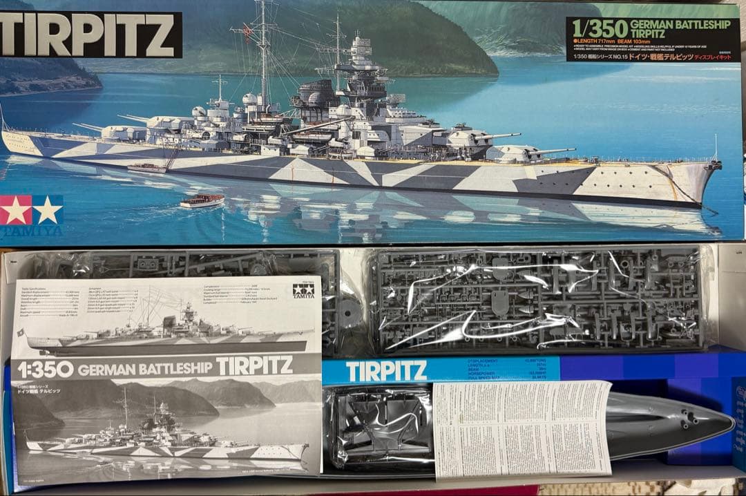 タミヤ　旧ドイツ海軍戦艦セット　1/350 プラモデル