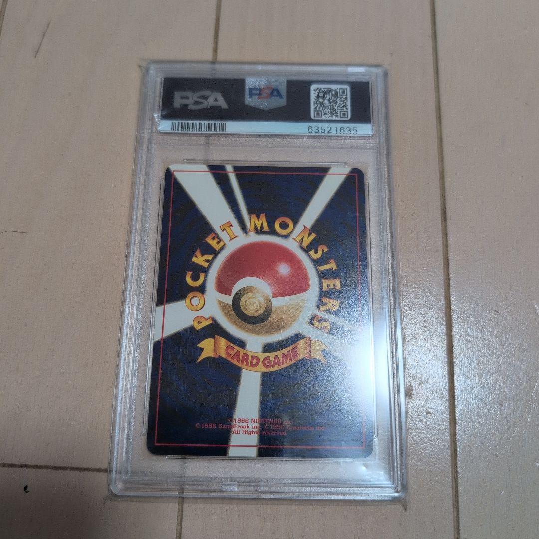 セレビィ 旧裏　PSA10