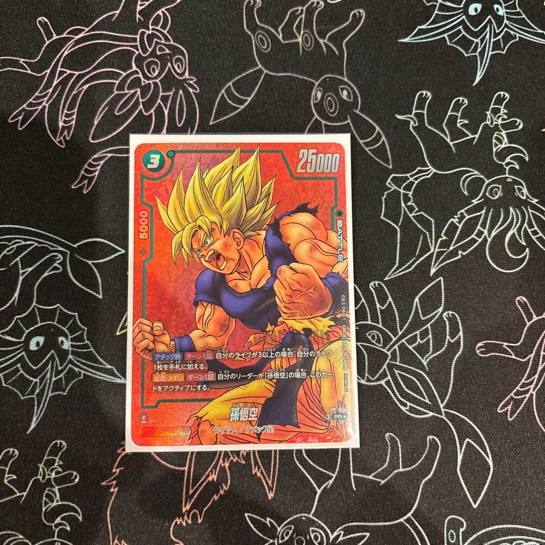 リミテッドパックMANGA 孫悟空　FP-034