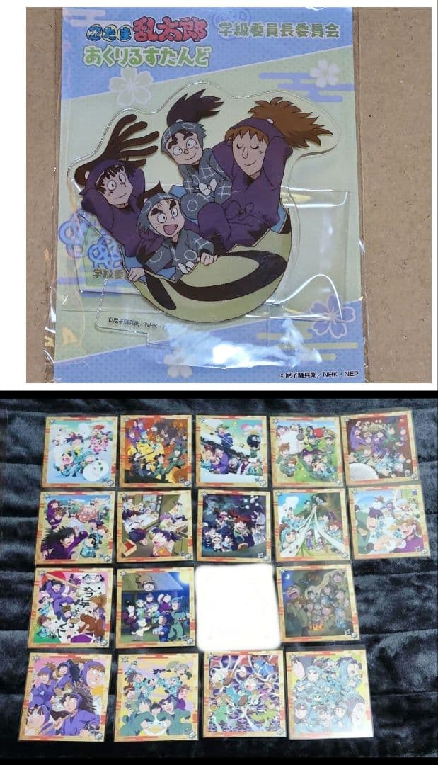 忍たま乱太郎 商店 イラストカード その一 17枚、あくりるすたんど