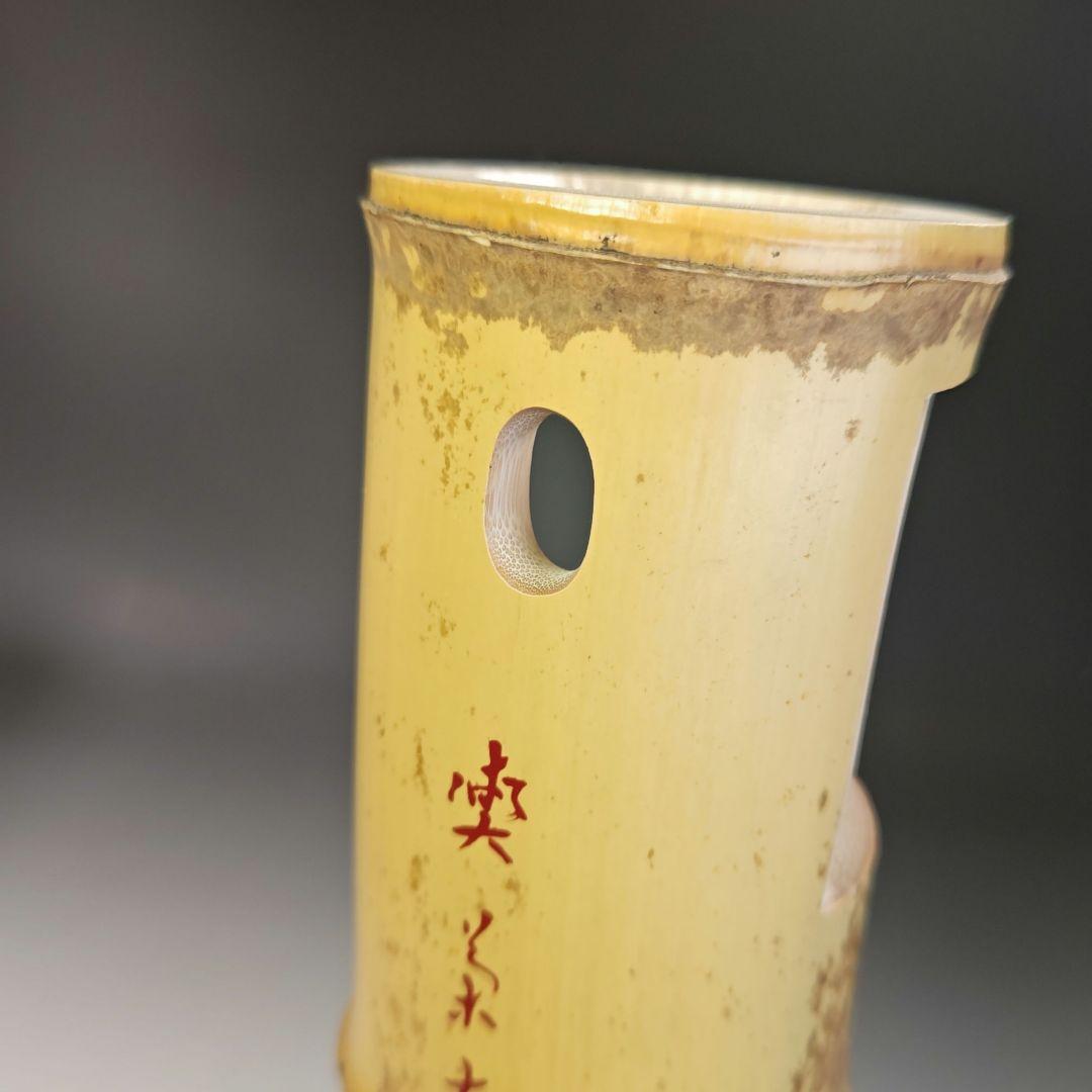 イ797 花入『大徳寺　福本積應　極箱』『銘　喫茶去』『竹器師　影林宗篤』竹花器