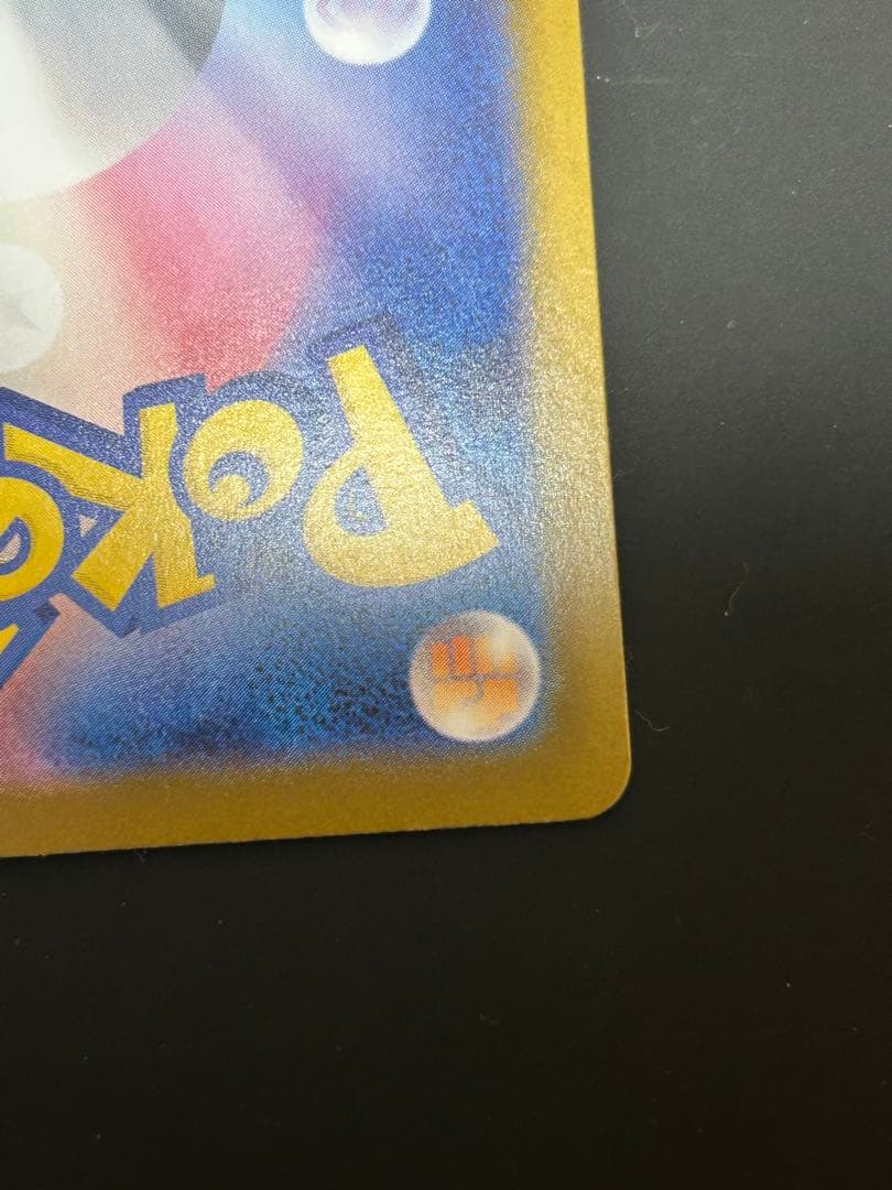 即日発送　ポケモンカード　インフェルノX メガリザードンex SAR