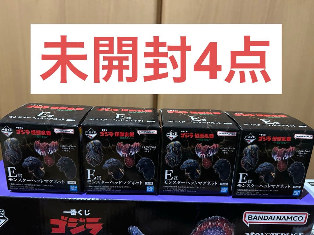 ゴジラ　一番くじ　荒ぶるモノ　AB賞　ラストワン賞　他　合計31点セット　新品