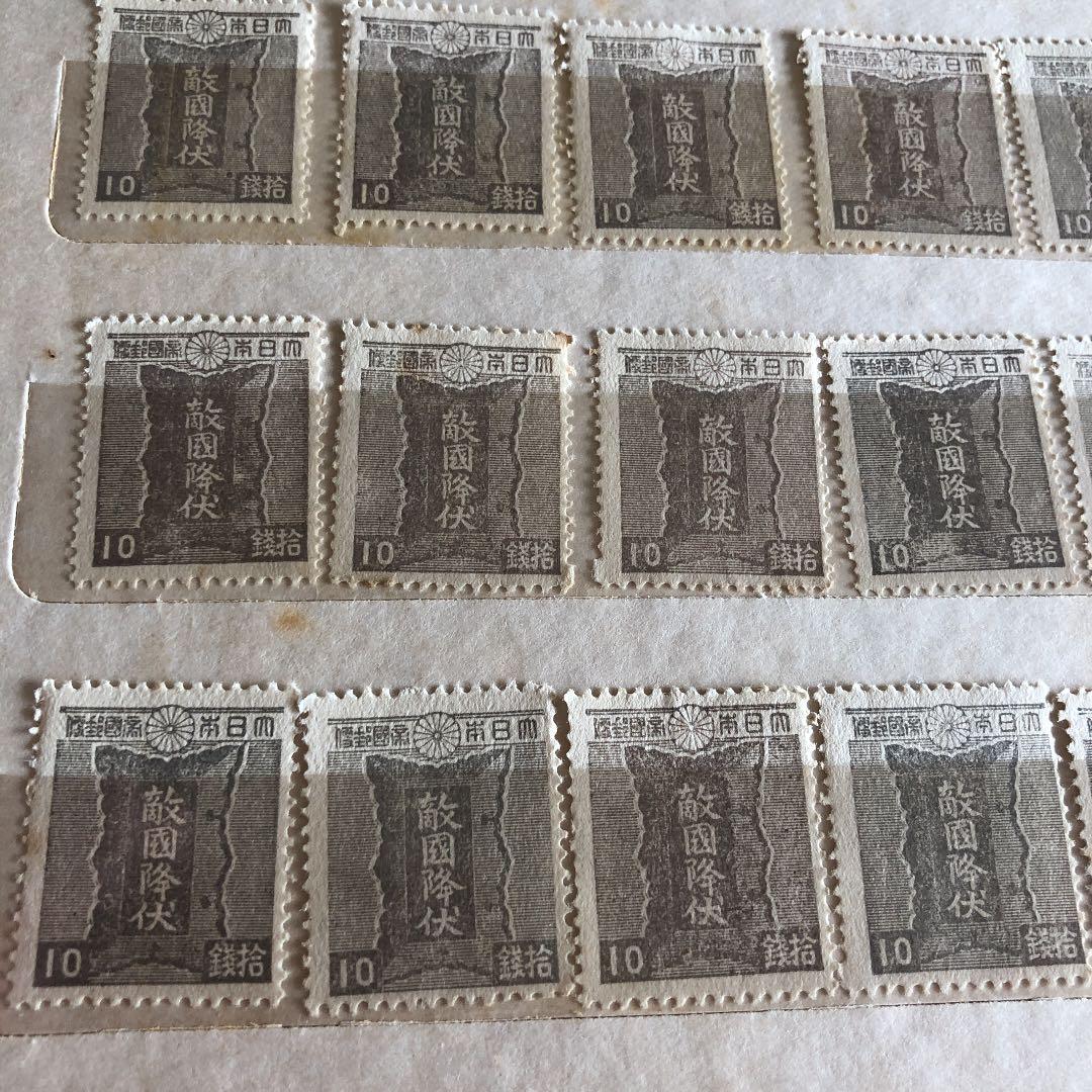 カタログ価64,800円！昭和20年4月発行敵国降伏勅額72枚　状態良し