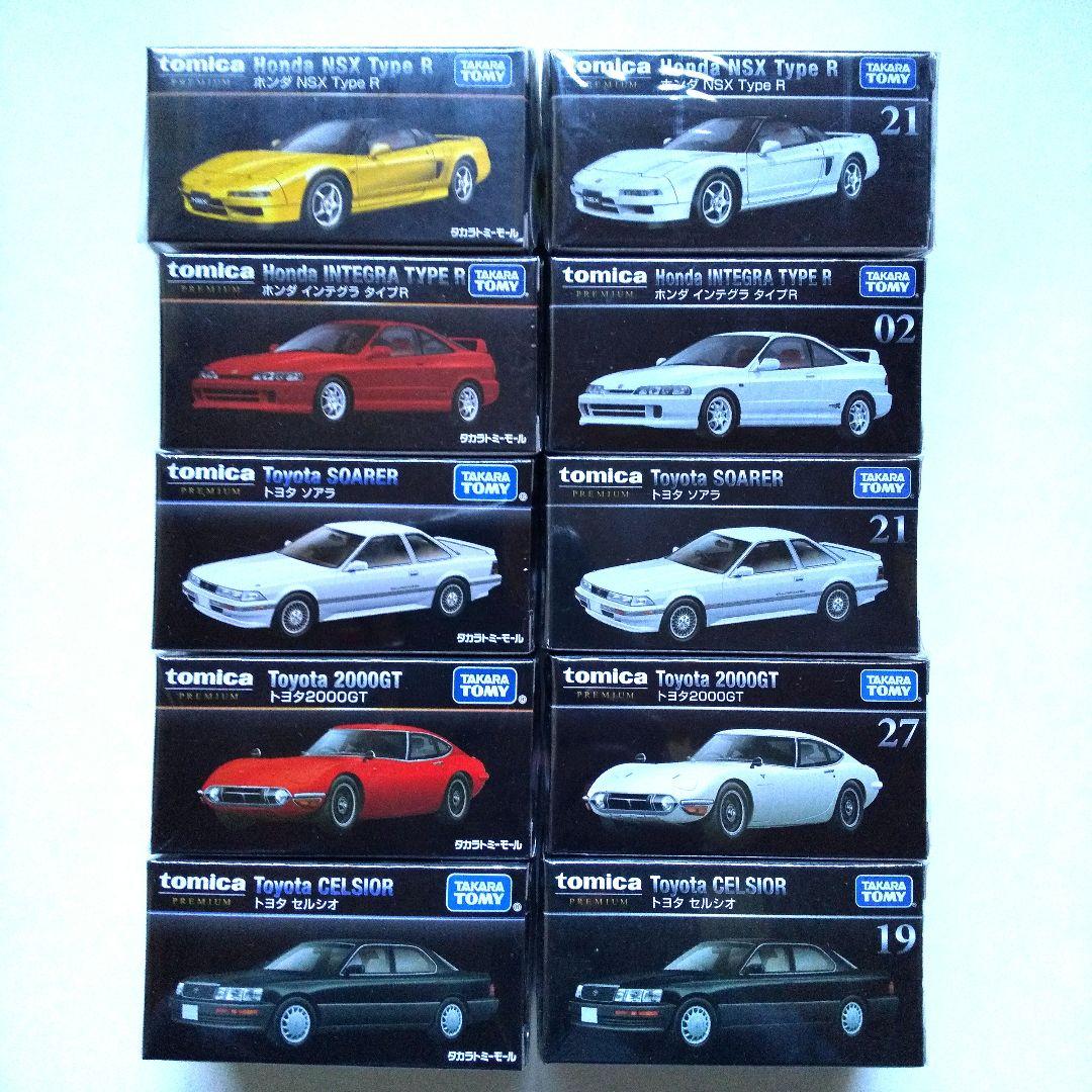 【トミカ プレミアム】