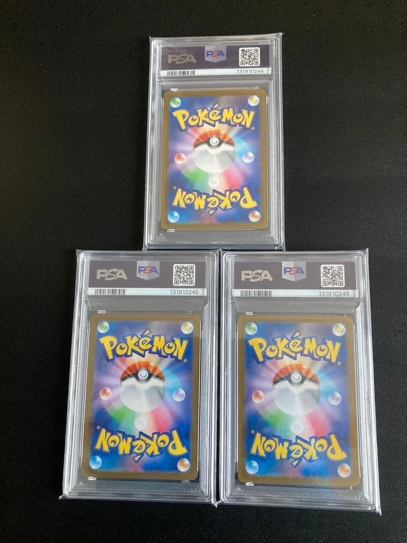 ポケカ　ナンジャモのハラバリーex SR UR SAR 3連番